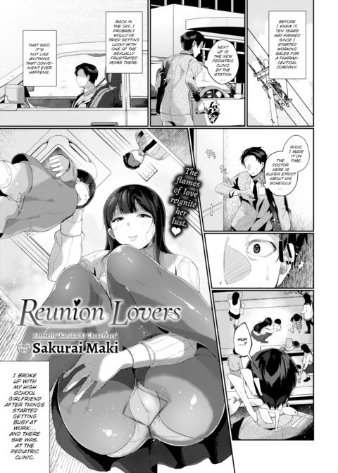 Reunion Lovers Chapter 1 page 1