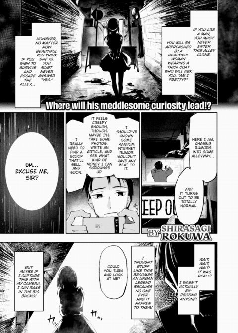 The Woman in the Alley Chapter 1 page 1