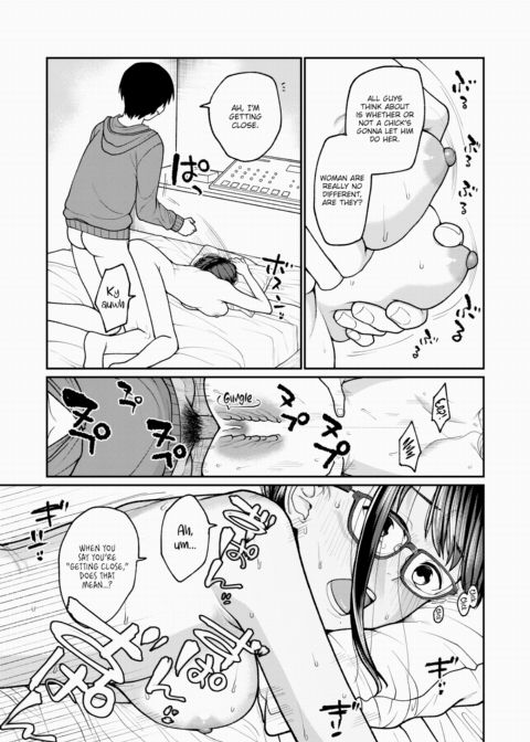 Distortion Chapter 1 page 17