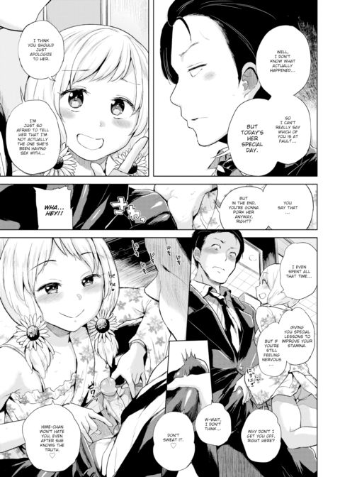 Mismatched Play.04 Chapter 1 page 7