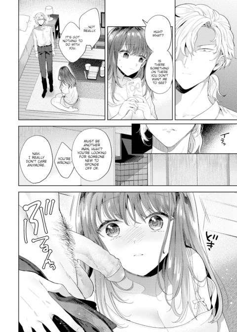 Licking Wounds Chapter 1 page 4