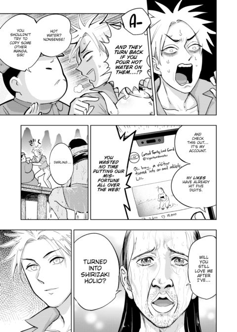 Rumpa 1/2 Chapter 1 page 3