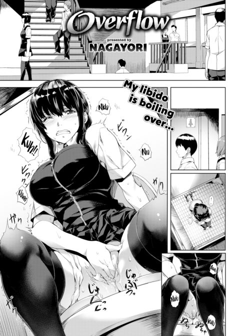 Overflow Chapter 1 page 1