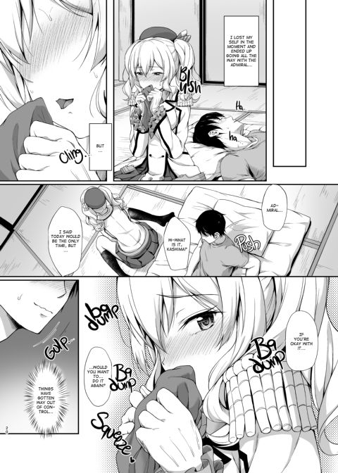 Sweet Sweet Kashima Chapter 1 page 19