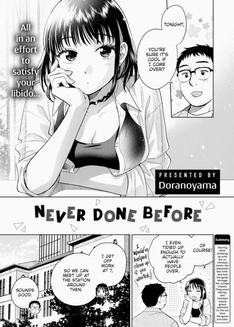 Never Done Before Chapter 1 page 1
