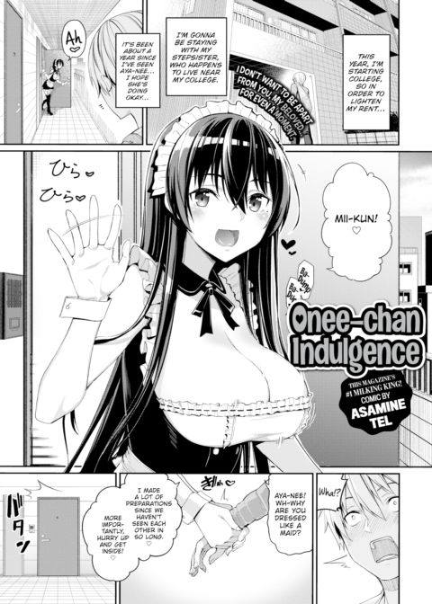 Onee-chan Indulgence Chapter 1 page 1