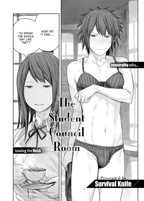 The Student Council Room Chapter 1 page 2