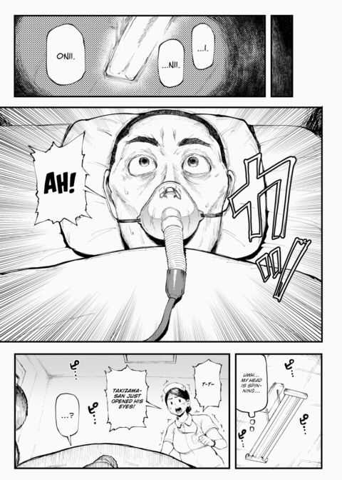 Onii & Alice Chapter 1 page 3