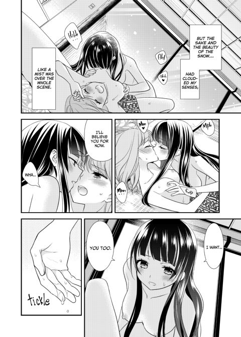 Steamy Love 4 Chapter 1 page 21