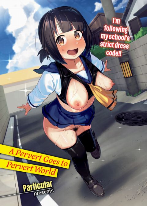Kairakuten BEAST 2024-09 Illustration: Particular Chapter 1 page 1