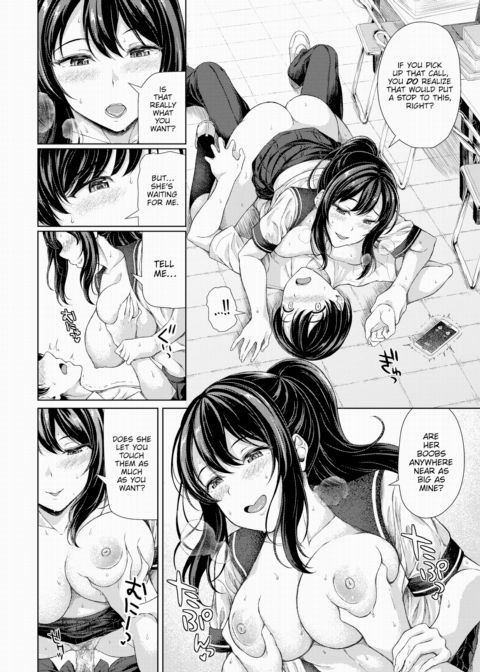 Until One Heroine Loses Chapter 1 page 12