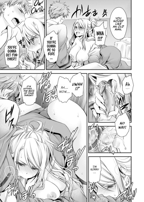 Love Room ~My Female Superior & Me~ Chapter 1 page 5
