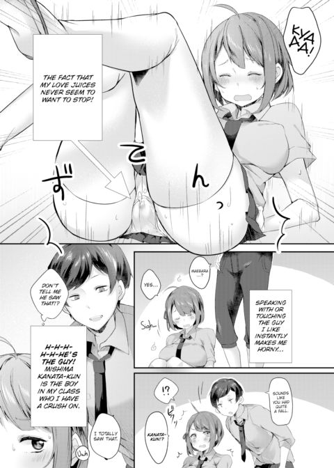 My Love Just Won't Stop Chapter 1 page 2