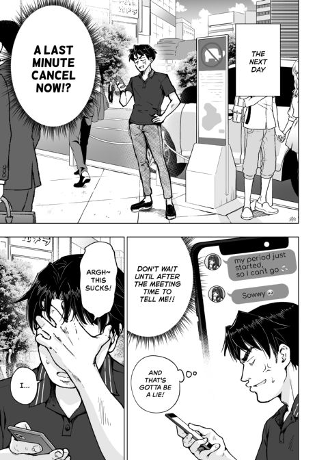 Sugar Baby Diaries 5: Self-Made Daddy - Part One Chapter 1 page 16