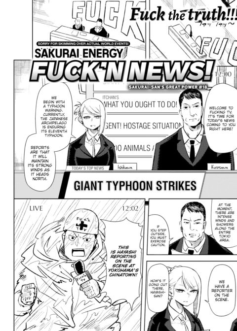 Fuck'n News! Chapter 1 page 1