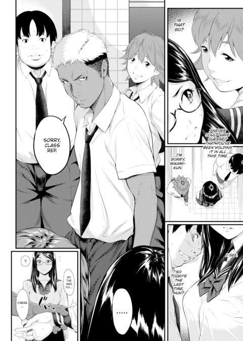 Blind Spot of Good Will Chapter 1 page 6