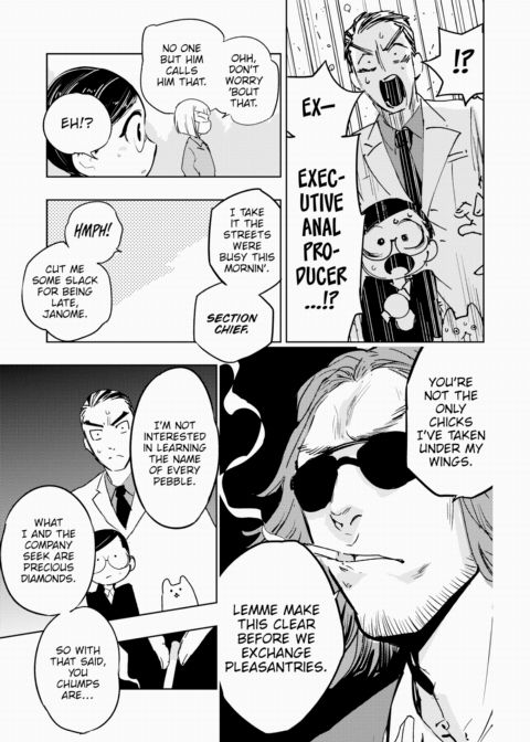 Hakahori Koketsu's Special Training Chapter 1 page 3