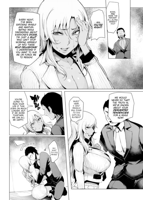 Our Office's Masturbation Pet Chapter 1 page 8
