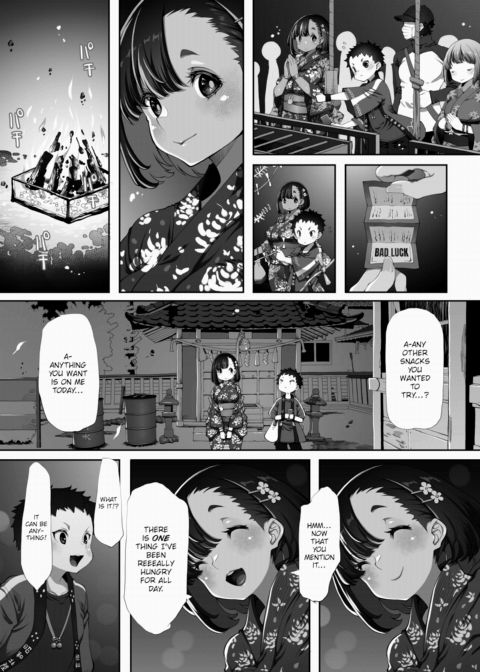 Mismatched Night Festival Chapter 1 page 5