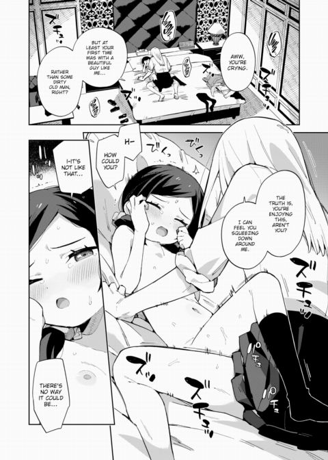 Girls-Only Love Hotel Get-Together Chapter 1 page 14