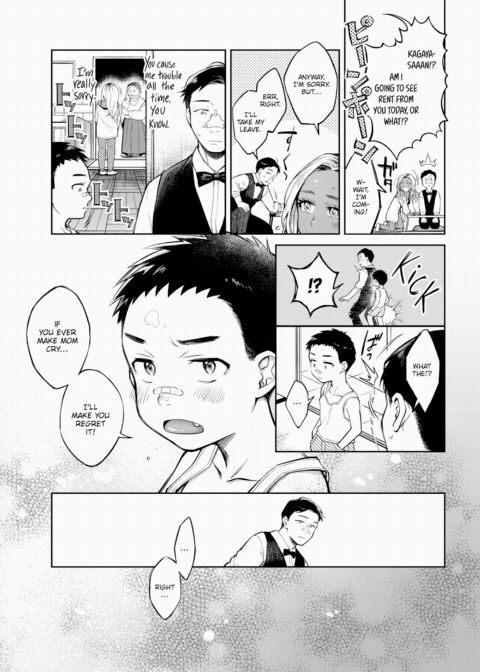 The Circumstances of the Pure and the Lascivious - Part 1 Chapter 1 page 5