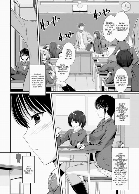 Silencing My Lover Chapter 1 page 4