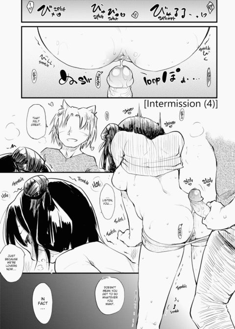 The Katsura Family's Daily Sex Life Chapter 1 page 110