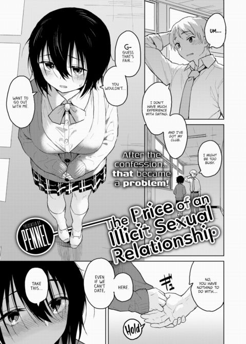 The Price of an Illicit Sexual Relationship Chapter 1 page 1
