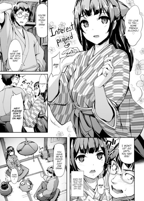 Selfish Tousle Chapter 1 page 3