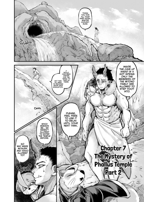 Onimara: A Raunchy Pilgrimage Full of Otherworldly Girls Chapter 1 page 147