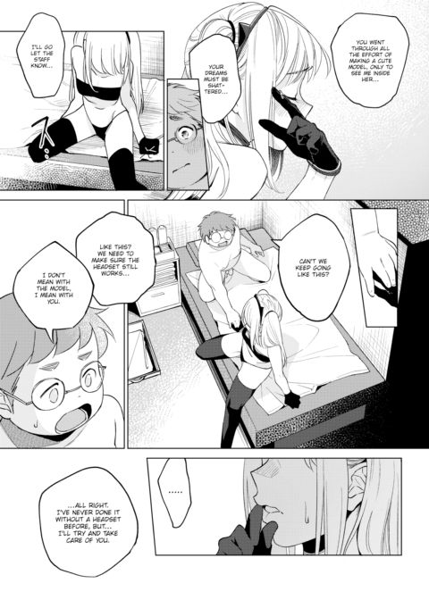 My Dream x Your Dream Chapter 1 page 9