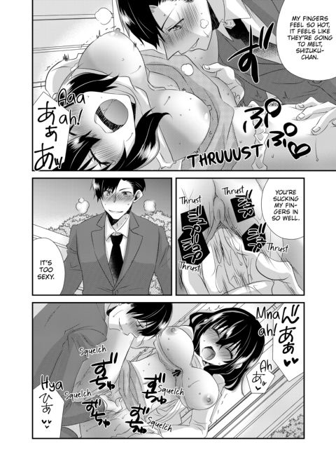 My First Time Is With My Brother... A Pure Sister Gets Corrupted! Volume 2 Chapter 1 page 52