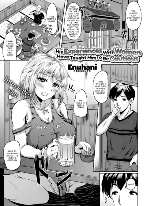 His Experiences with Women Have Taught Him To Be Cautious Chapter 1 page 1