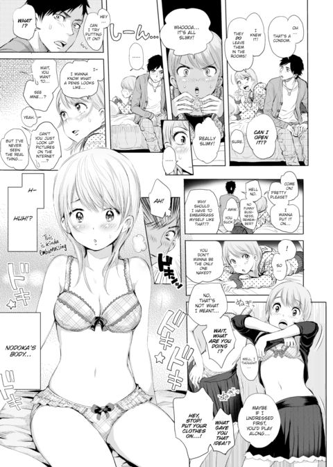 Laid-back Dating Chapter 1 page 9
