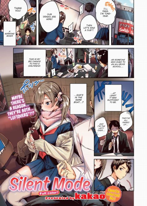 Silent Mode (Color) Chapter 1 page 1