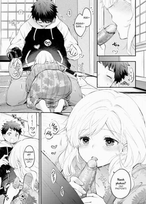 Sex Tape Girlfriend Chapter 1 page 7