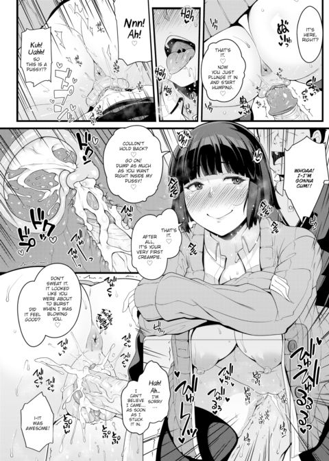 Yariko-san of the Toilet Chapter 1 page 7