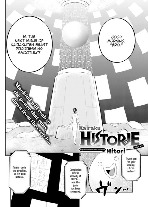 Kairaku Historie ~Future Arc~ Chapter 1 page 2