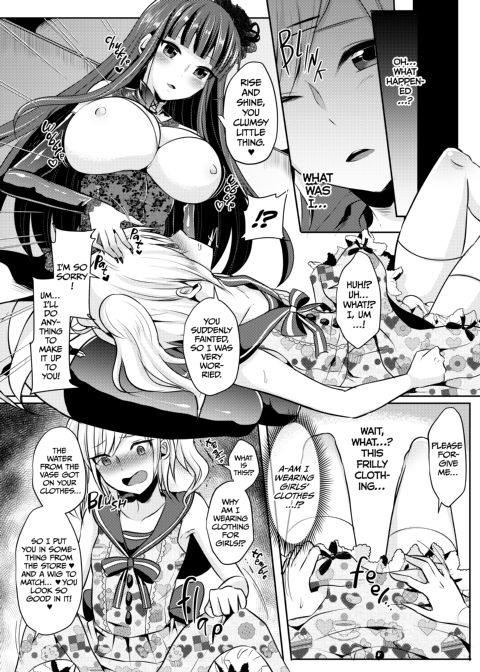 The Gothic Lady I Fell for at First Sight Is a Futanari Chapter 1 page 6