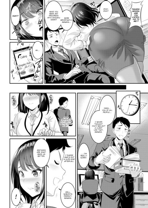 Dreaming of Your Butt Chapter 1 page 2