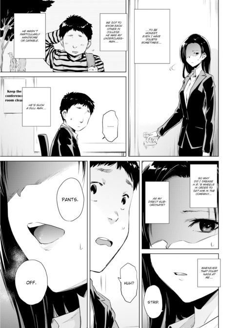 Prized Subordinate Chapter 1 page 3