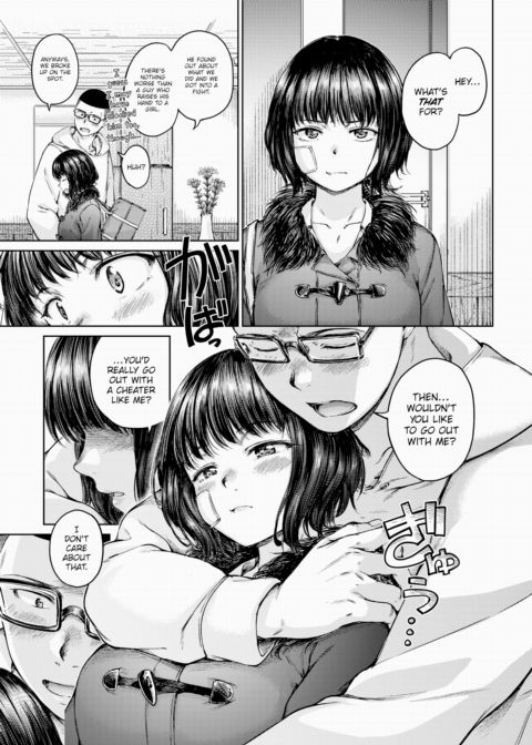 Cutie Chapter 1 page 19