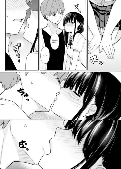 A Rosy Remnant Chapter 1 page 6