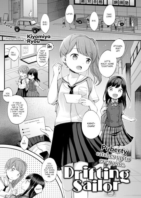 Drifting Sailor Chapter 1 page 1