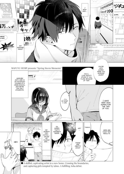 Spring Storm Memento Chapter 1 page 1