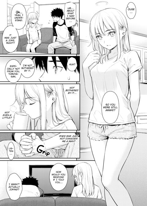 Courting Étranger Chapter 1 page 104