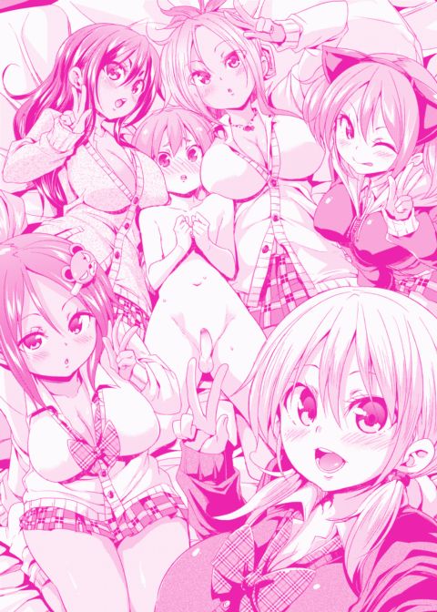 Cherry & GALs ↑↑ Chapter 1 page 212