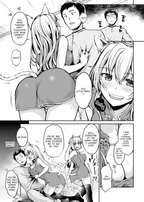 Amano-chan Can't Be Honest With Herself Chapter 1 page 5
