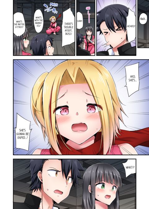 Cowgirl's Riding-Position Makes Me Cum Vol. 17 Chapter 1 page 26