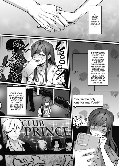 Overprotective Prince for a Failed Princess Chapter 1 page 4